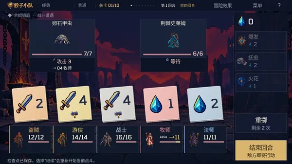 游戏玩法3