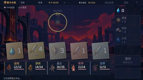 游戏玩法4