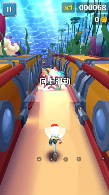 游戏攻略截图2