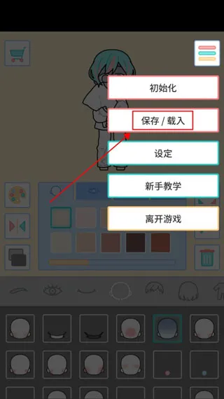 游戏攻略1