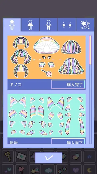 游戏攻略4