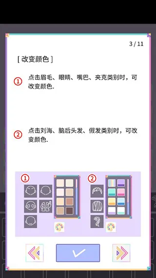 游戏怎么玩2