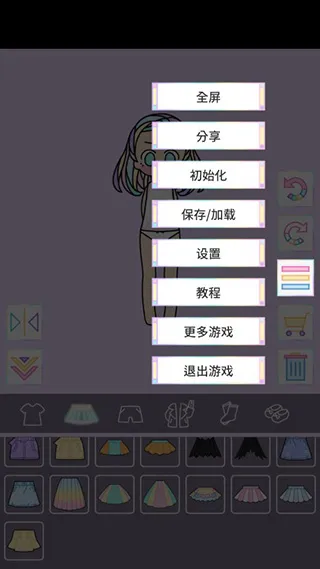 游戏怎么玩5