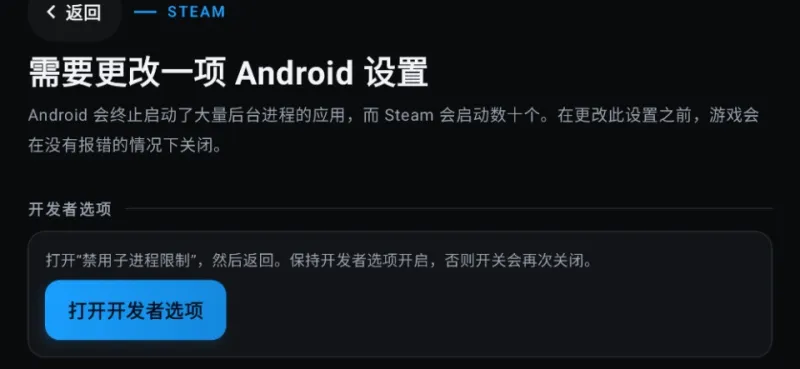 安装使用教程截图2