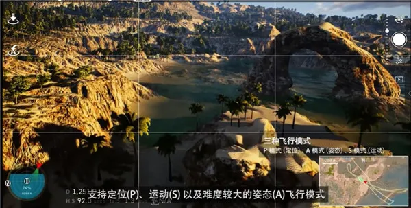 新手攻略1