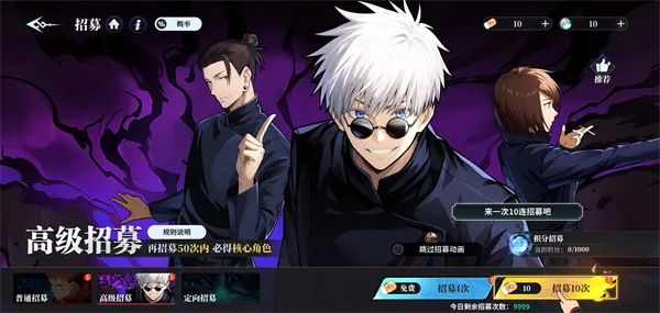 游戏攻略4