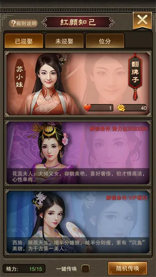 新手攻略3