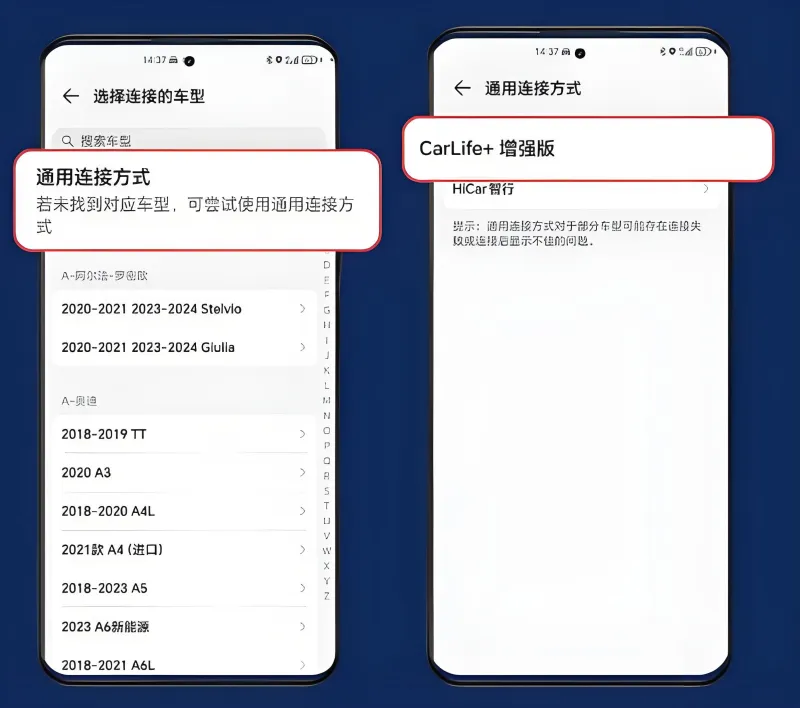 怎么连接截图2