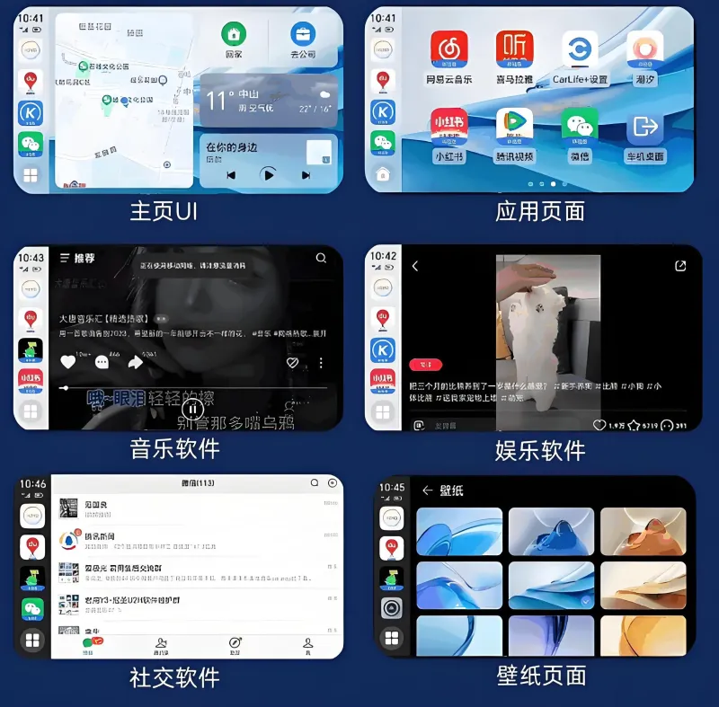 怎么连接截图4