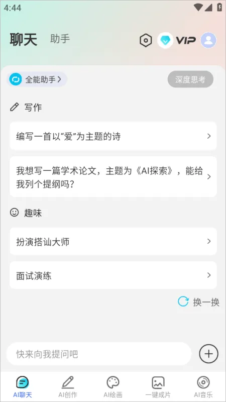 使用方法1
