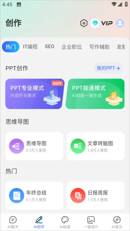 使用方法2