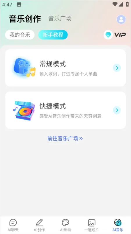 使用方法5
