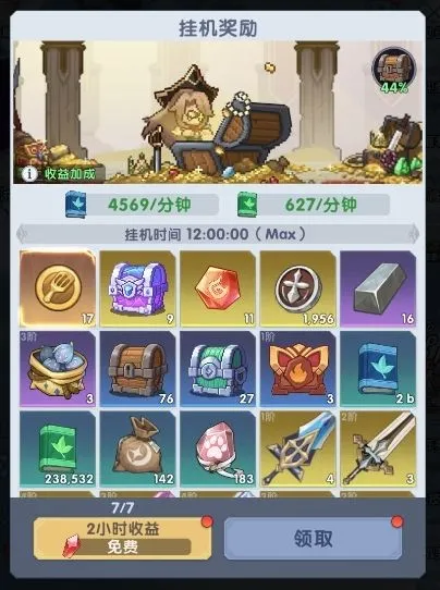 新手攻略1