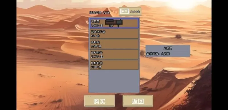 新手教程1