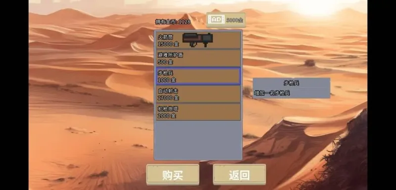 新手教程2