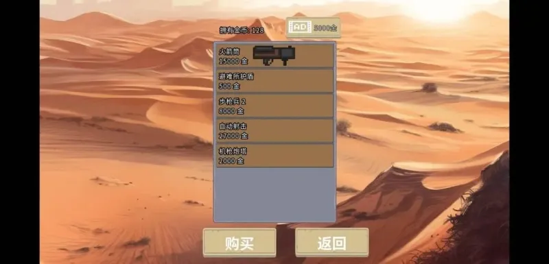 新手教程3