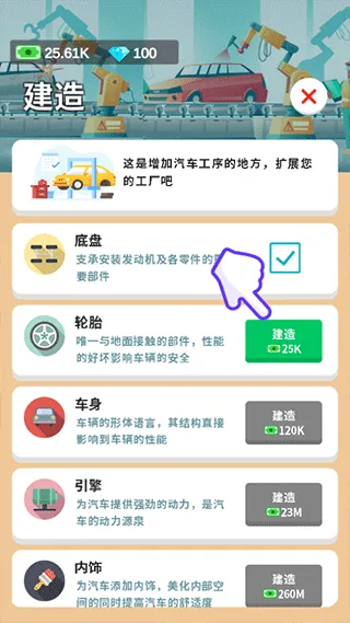 游戏攻略7