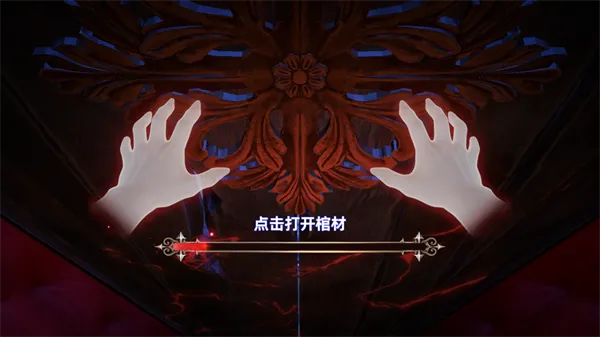 新手攻略1