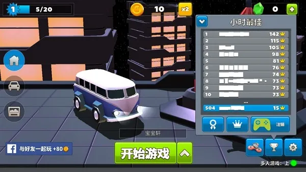 新手攻略1