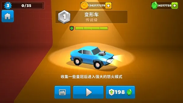 游戏高分成就机制1