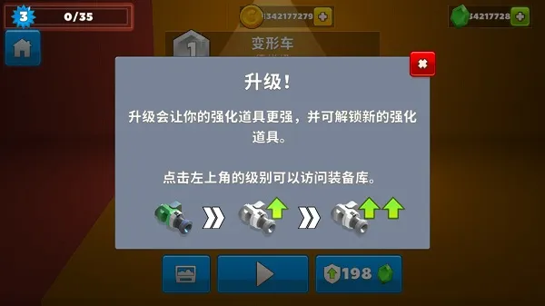 游戏高分成就机制2