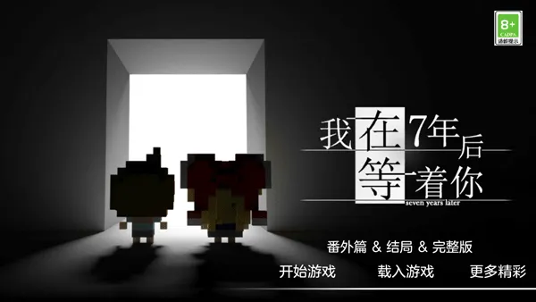 新手攻略1