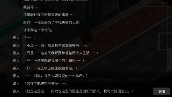 新手攻略5