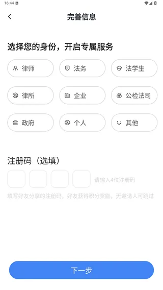 使用方法1
