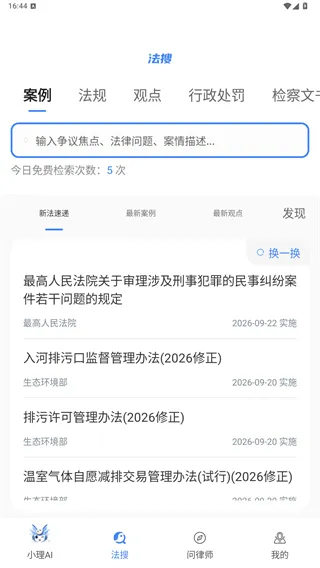 使用方法4