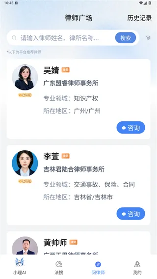 使用方法5