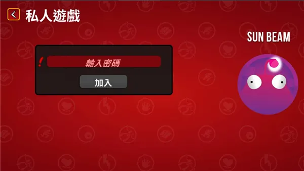 游戏怎么联机2