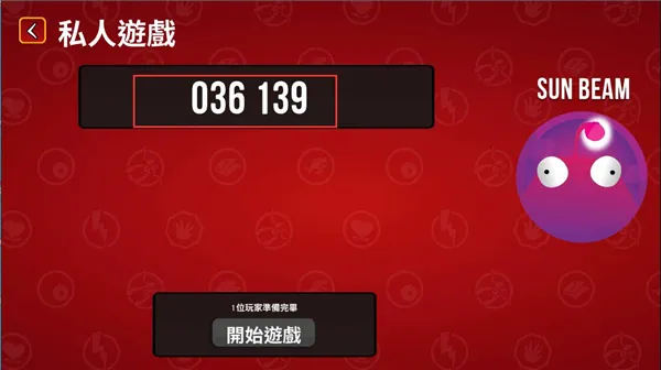 游戏怎么联机3