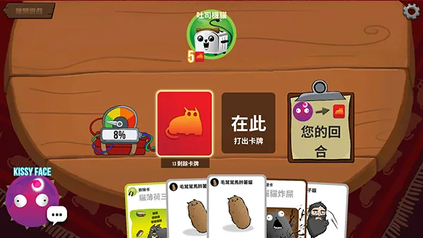 游戏攻略5