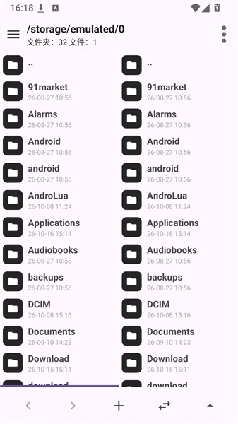 MP Manager使用教程2 MP Manager使用教程2