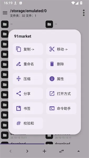 MP Manager使用教程4 MP Manager使用教程4