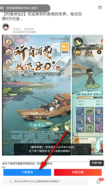 tw社区游戏盒子使用方法2 tw社区游戏盒子使用方法2