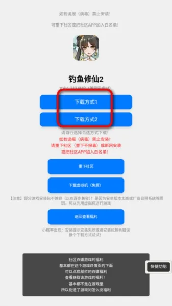 tw社区游戏盒子使用方法3 tw社区游戏盒子使用方法3