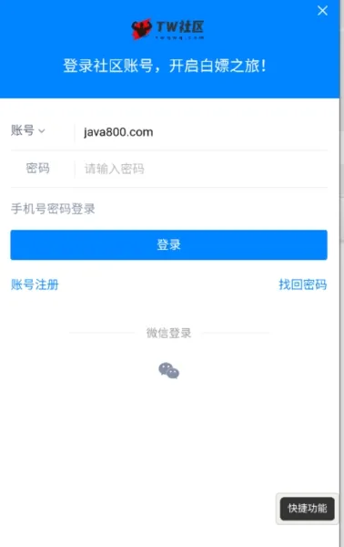tw社区游戏盒子 tw社区游戏盒子