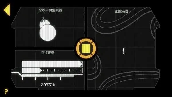 spherobb8机器人软件特色 spherobb8机器人软件特色