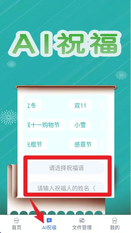内容神器使用指南3