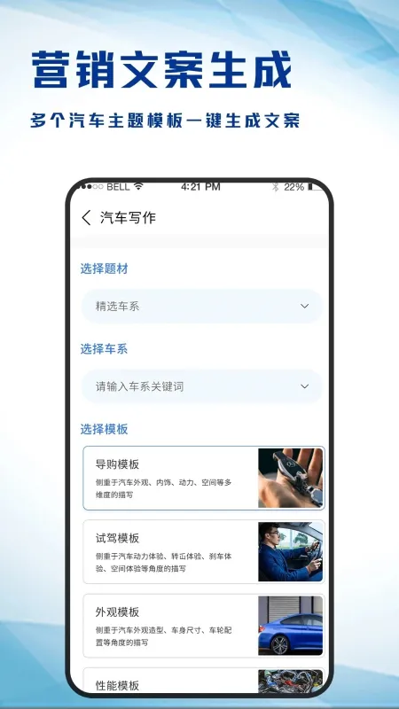 内容神器软件优势