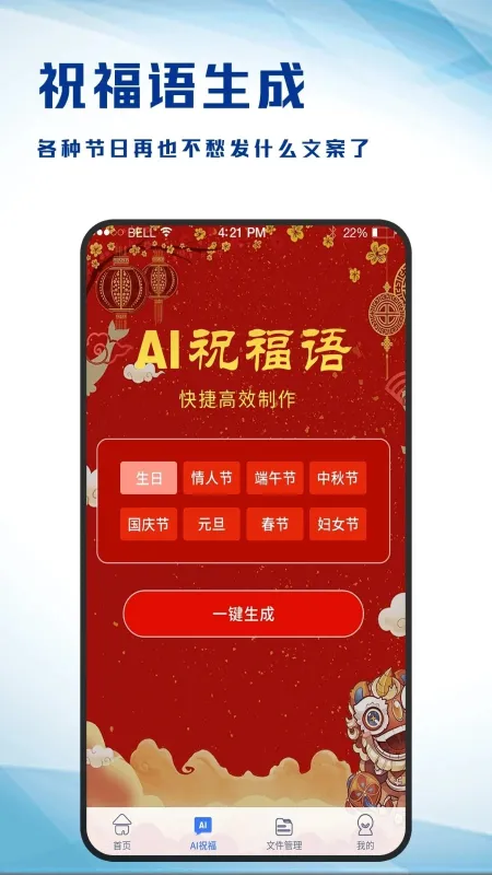 内容神器app正式版截图1