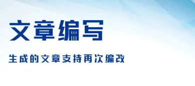 内容神器