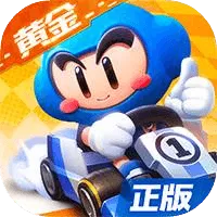跑跑卡丁车官方竞速版