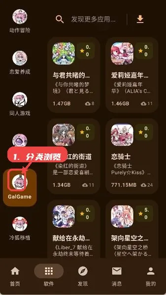 鹿谷游戏社区安卓直装版怎么用2 鹿谷游戏社区安卓直装版怎么用2