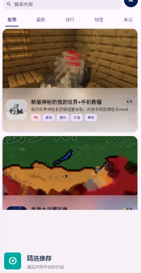 鹿谷游戏社区 鹿谷游戏社区