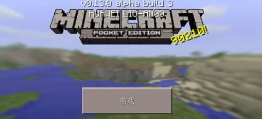 Minecraft2009年旧版本
