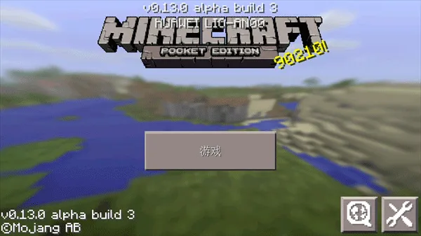 Minecraft2009年老版本截图2