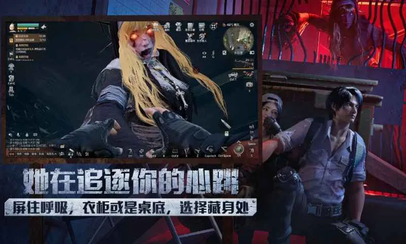 明日之后官方下载截图4
