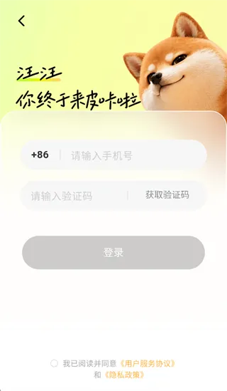 皮咔皮咔app怎么使用2